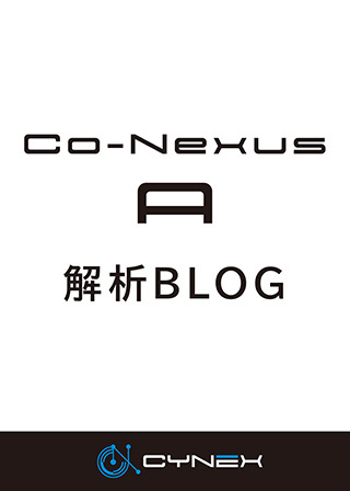サイバーセキュリティネクサス | NICT